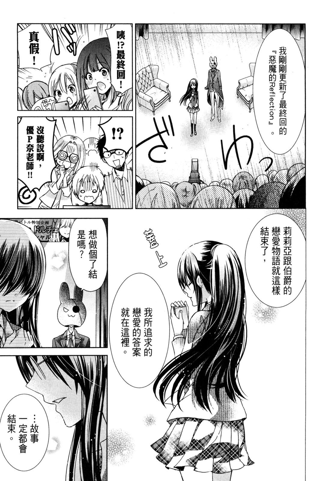 第108页
