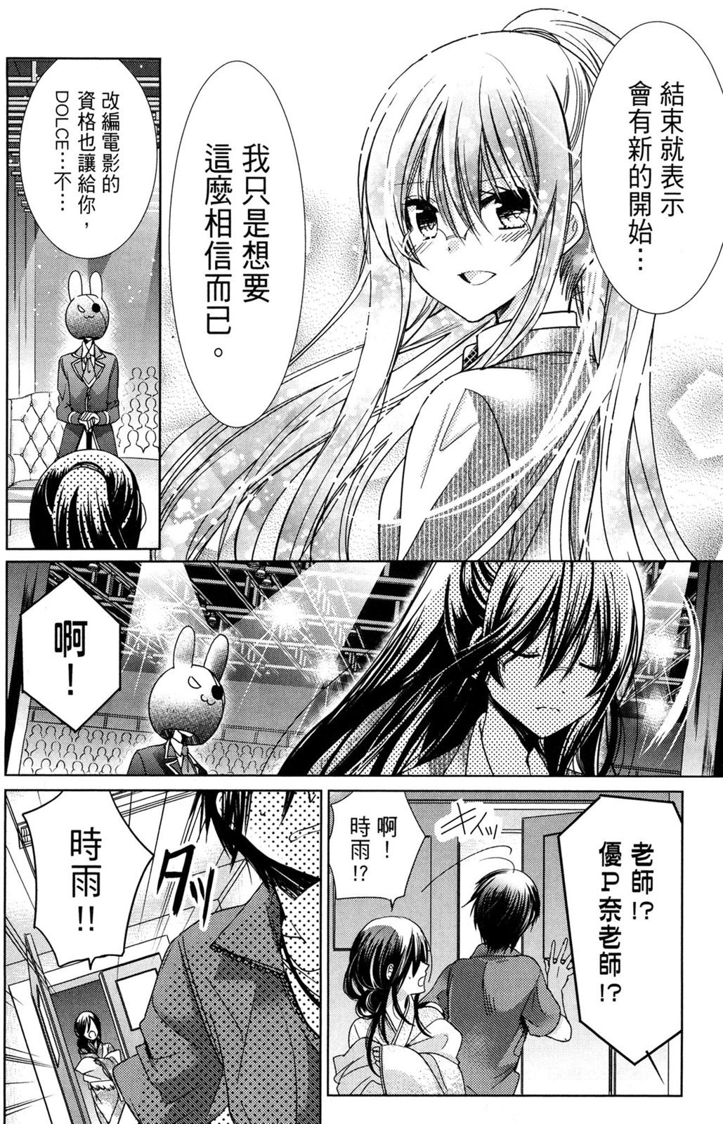 第109页