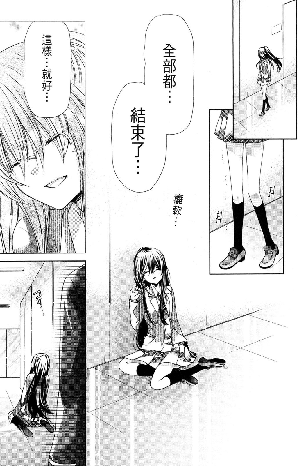 第110页