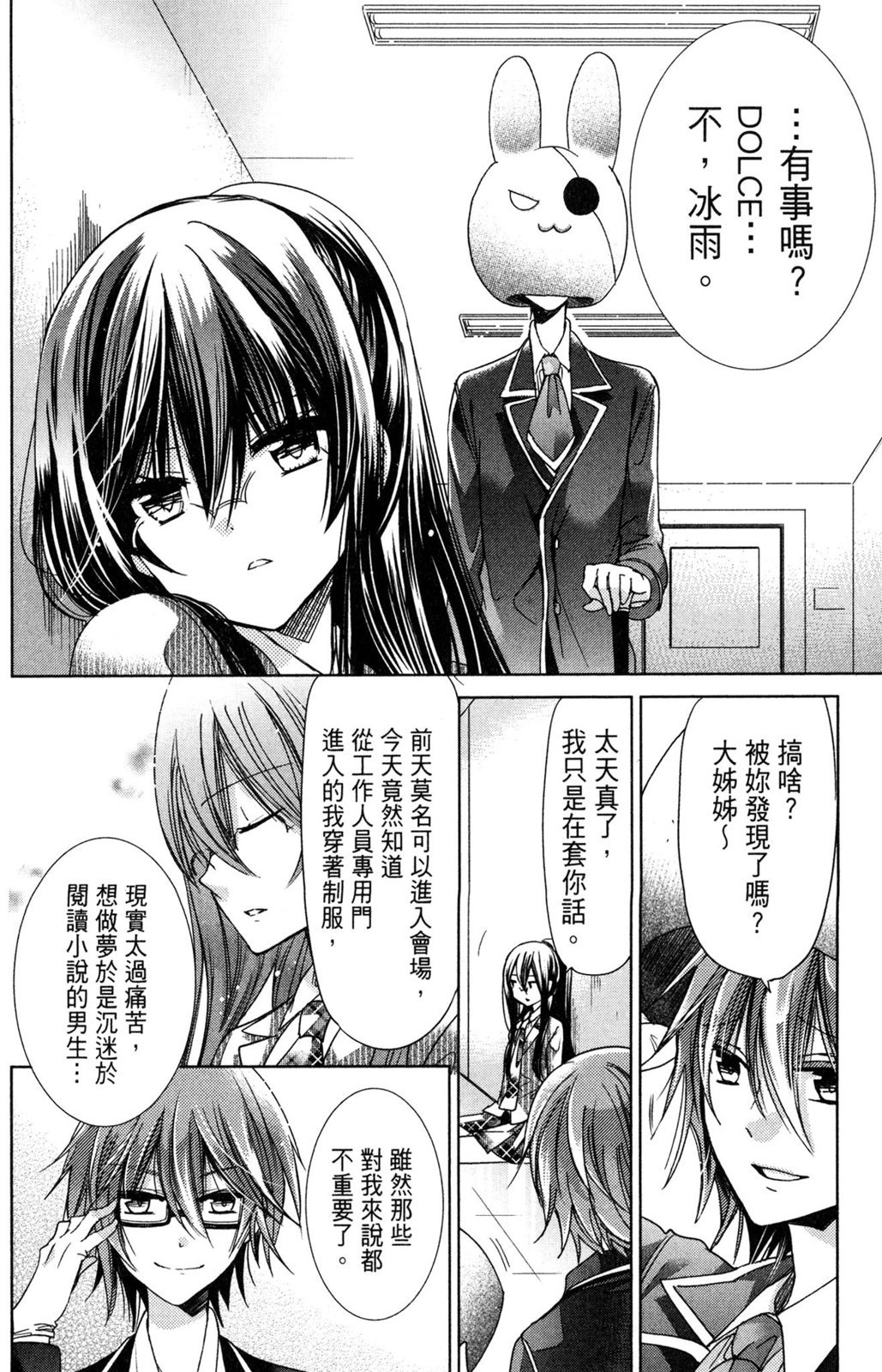 第111页