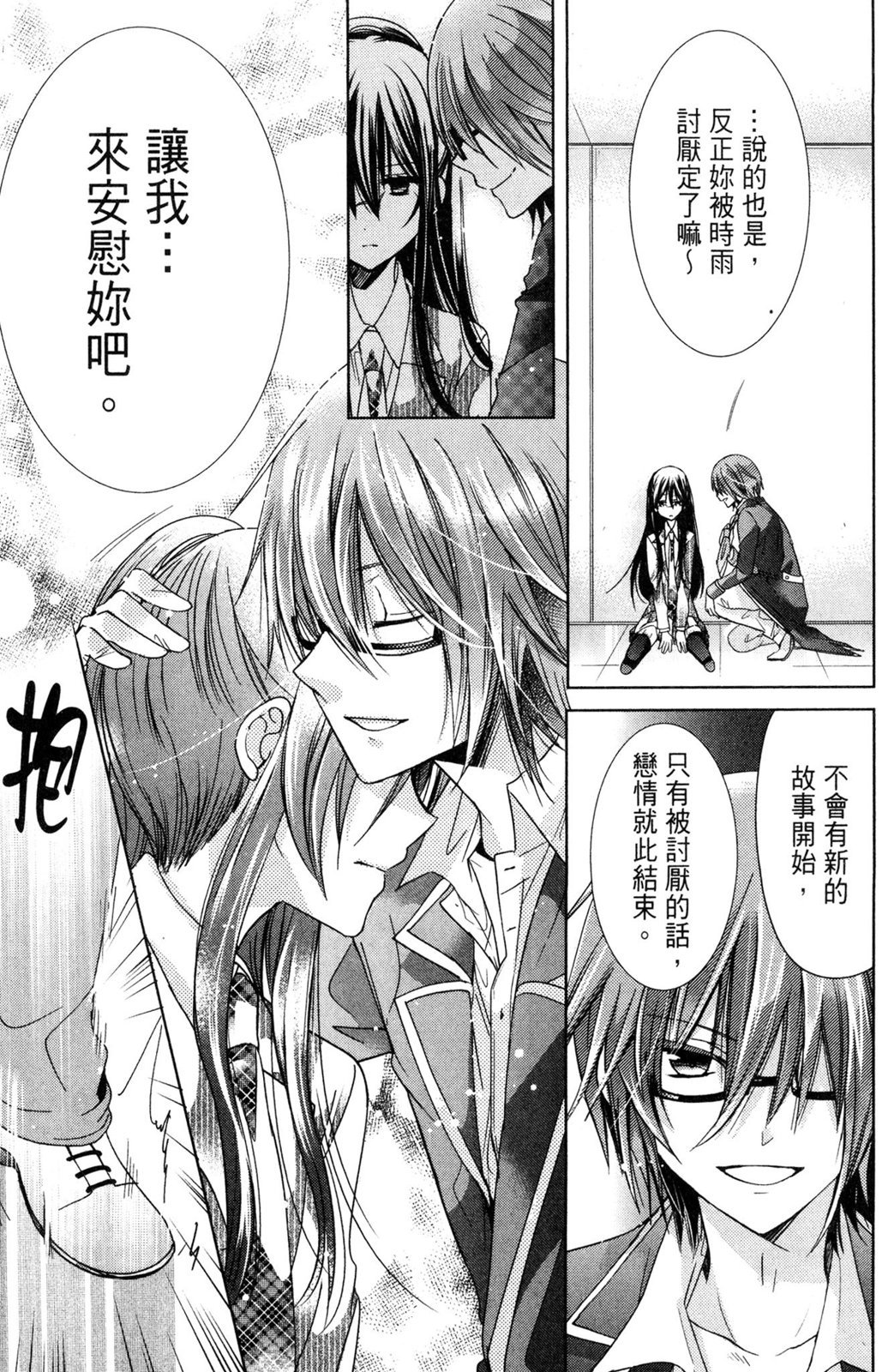 第112页