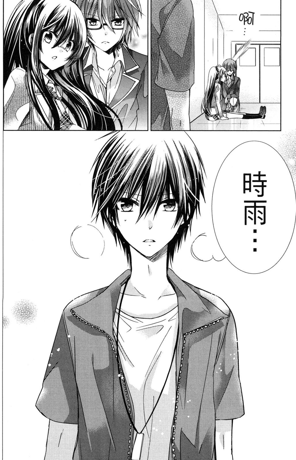 第113页