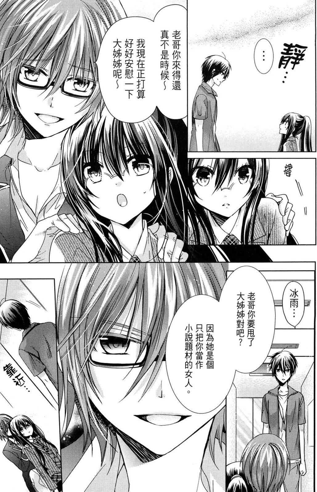 第118页