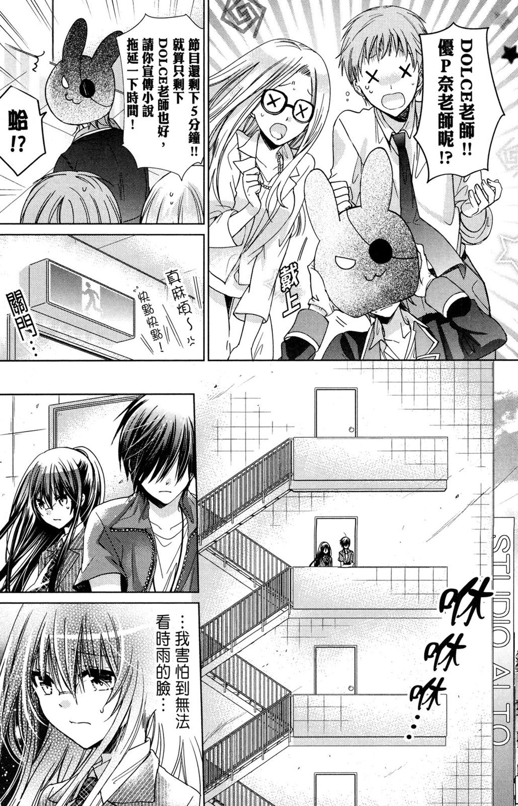 第121页