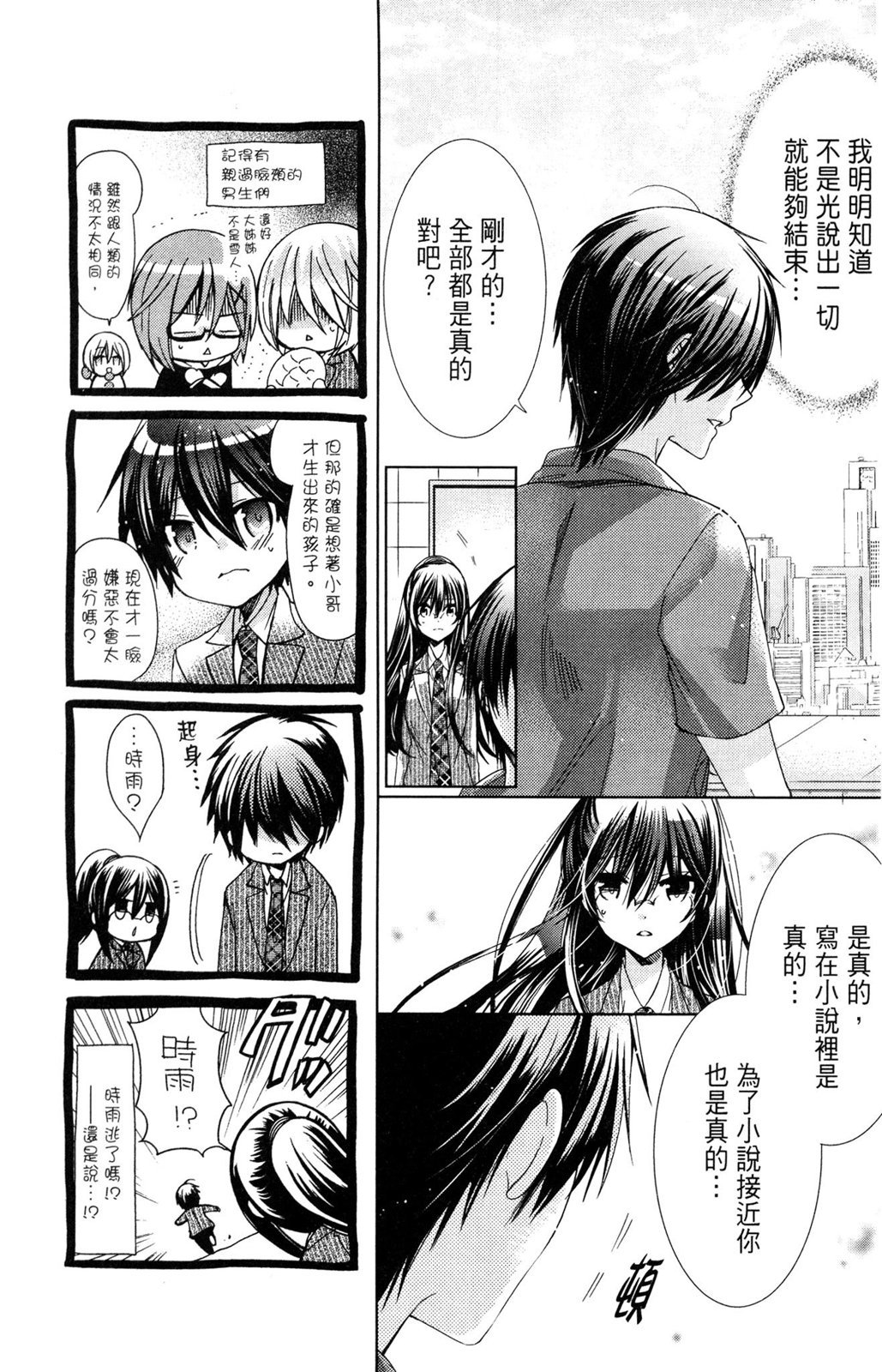 第122页