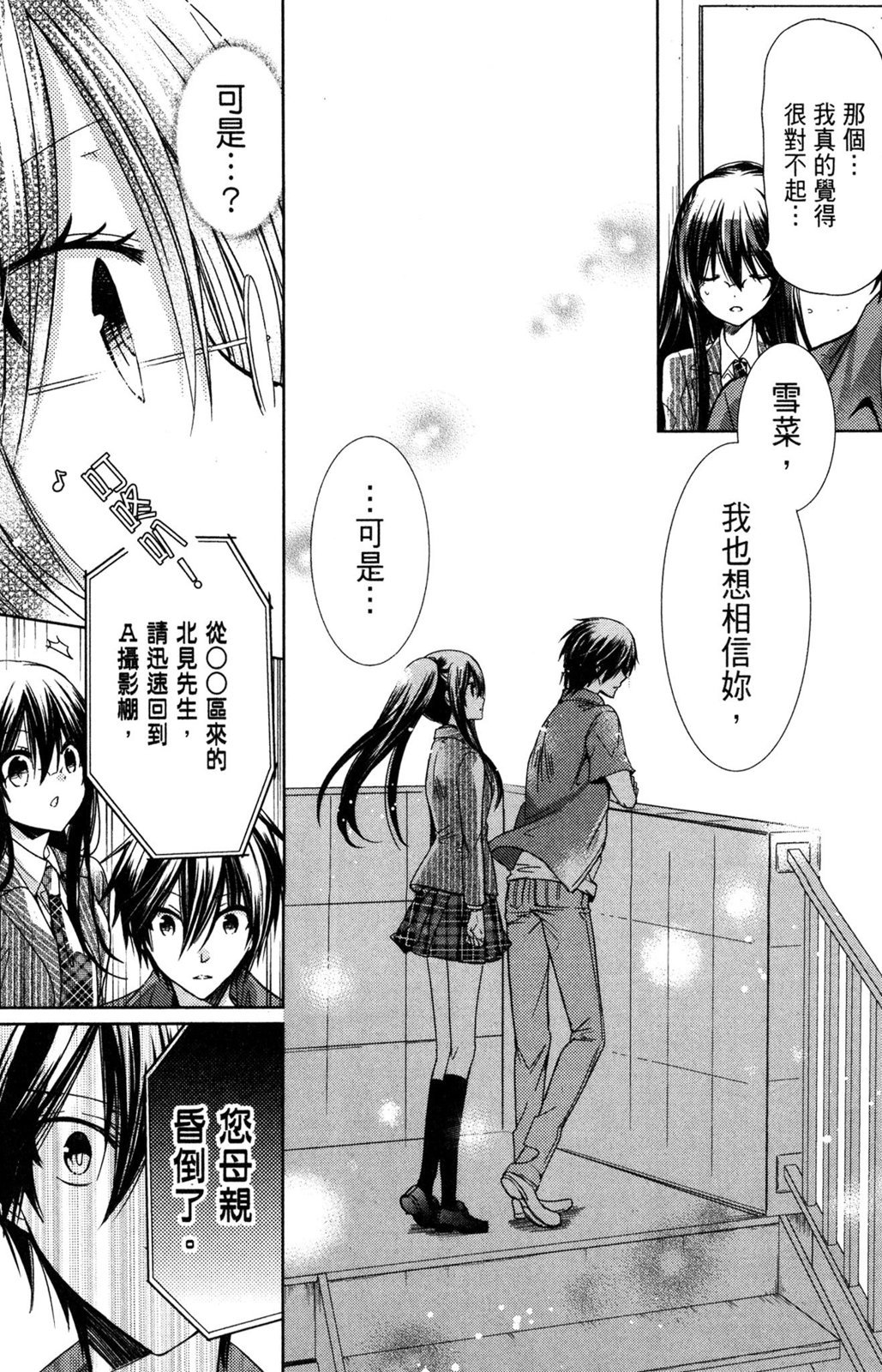 第124页