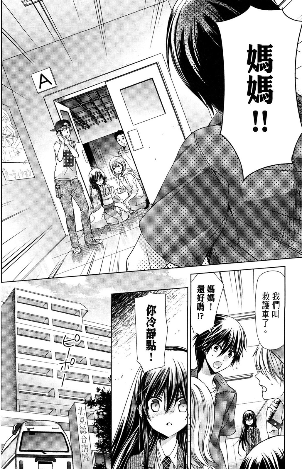第125页