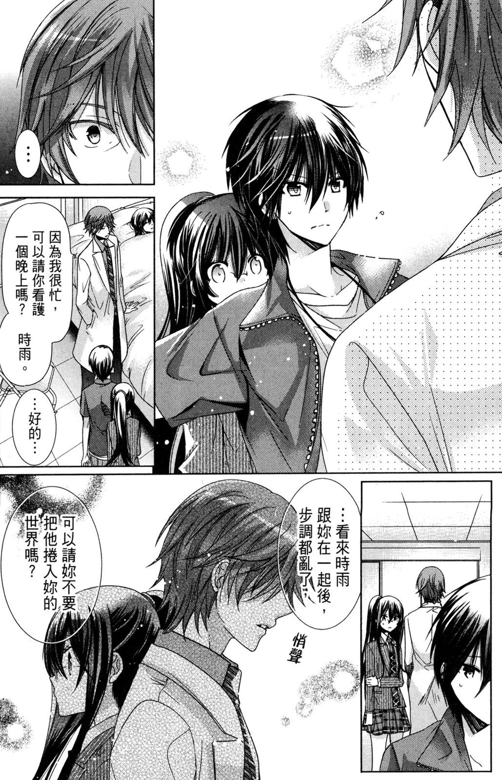 第127页