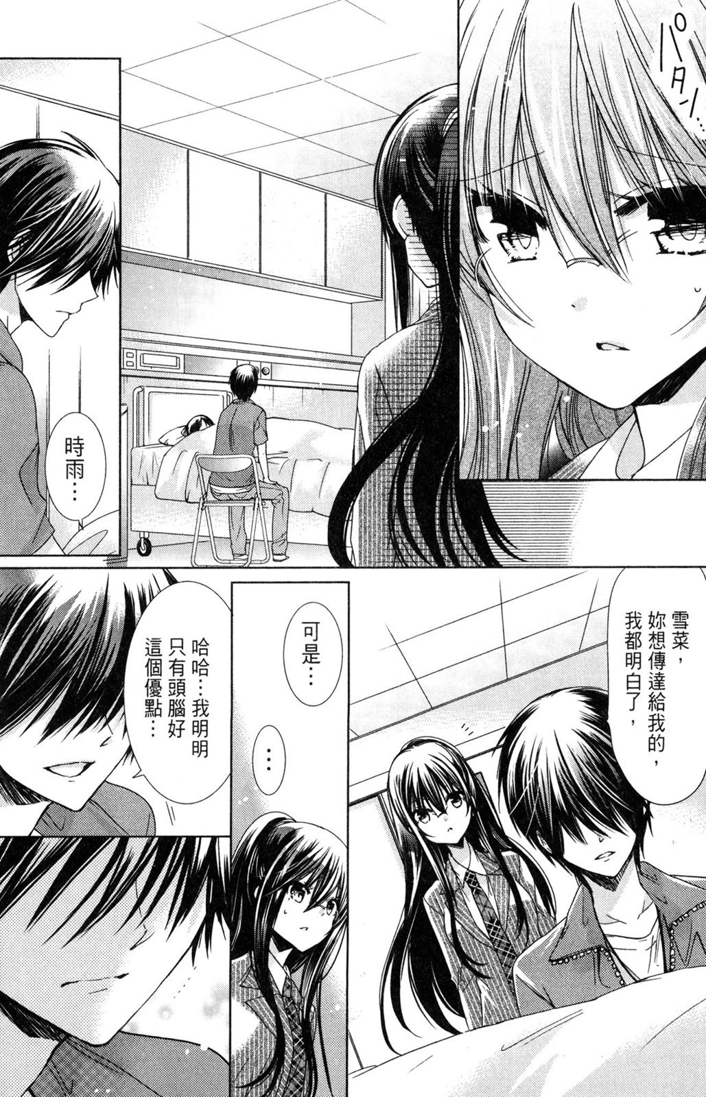 第128页