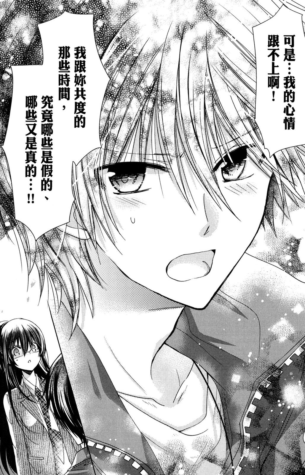 第130页