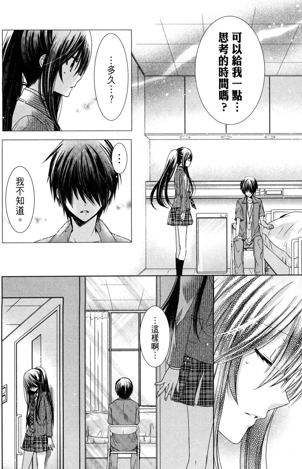 第131页