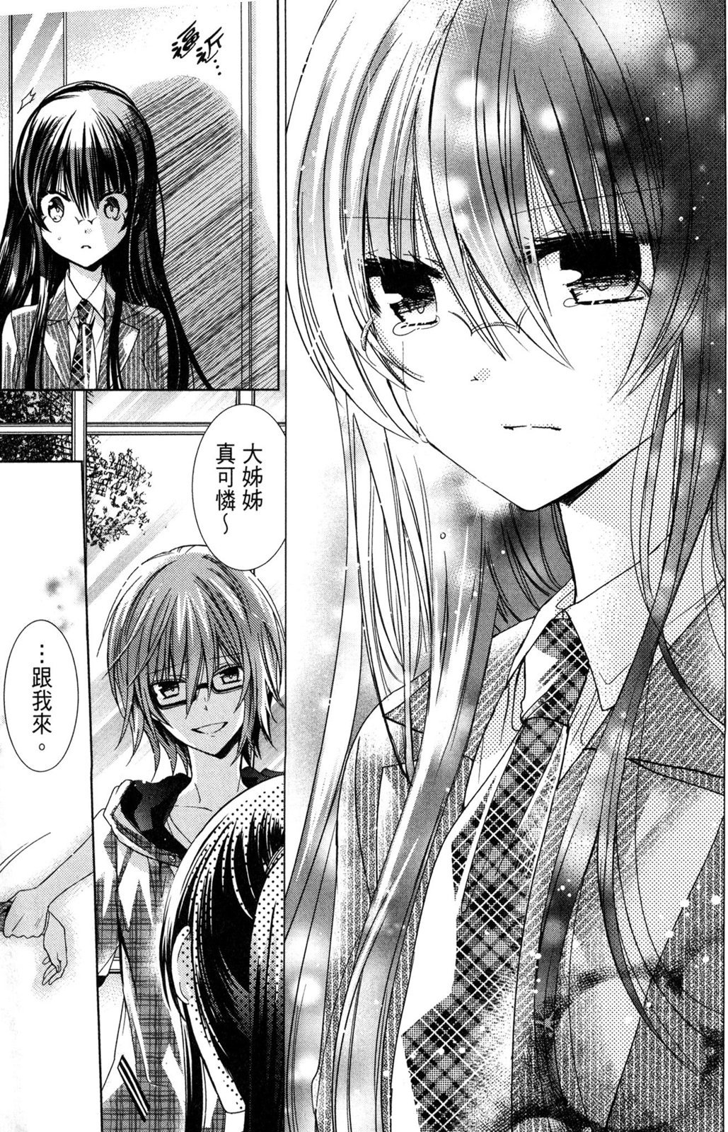 第132页