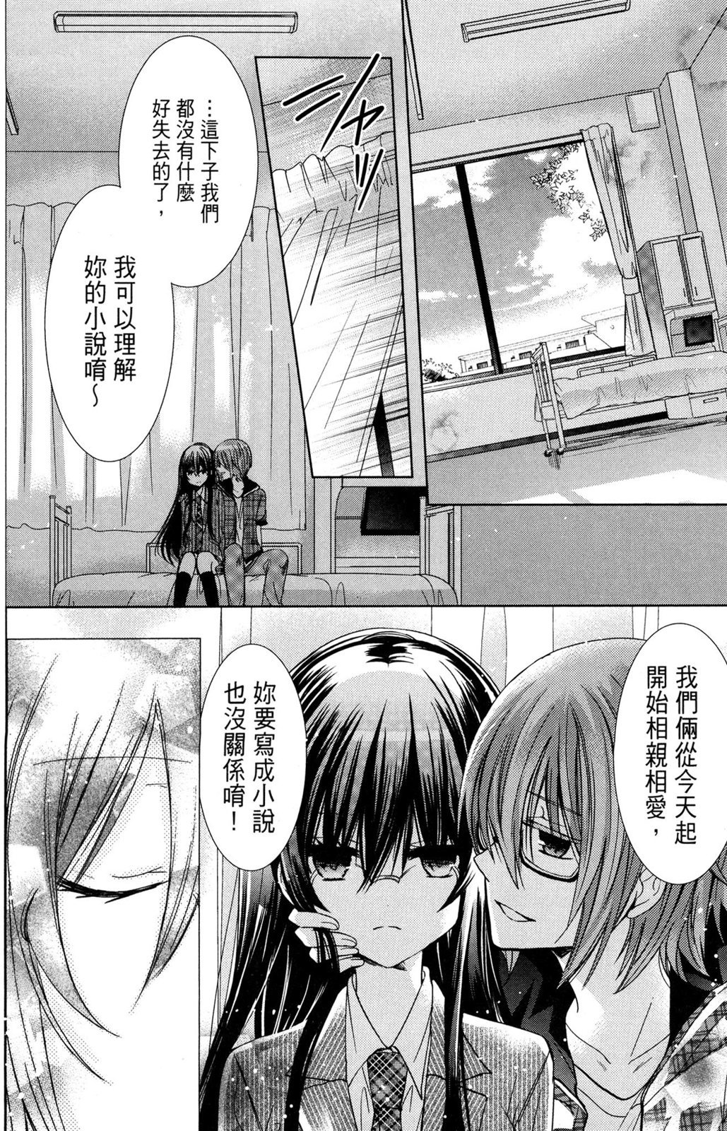 第133页