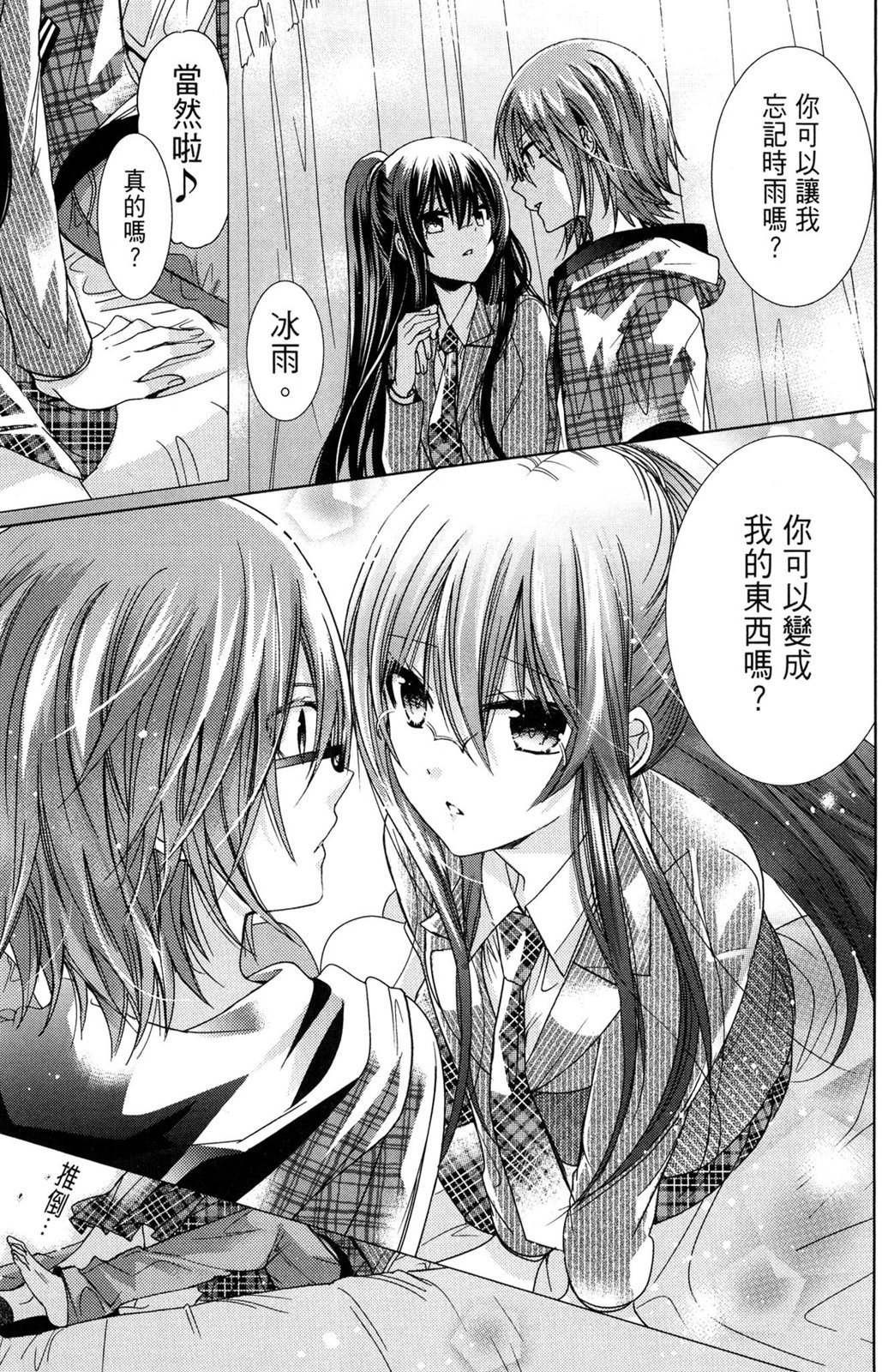 第134页