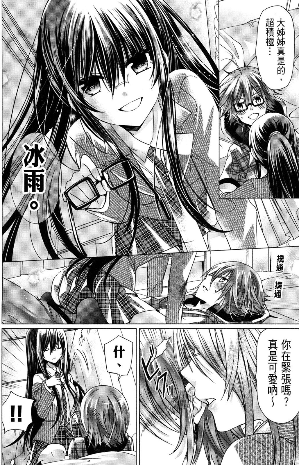 第135页