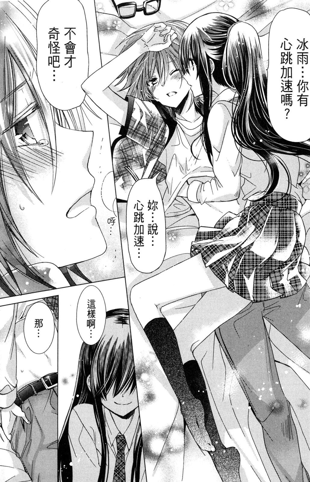 第136页