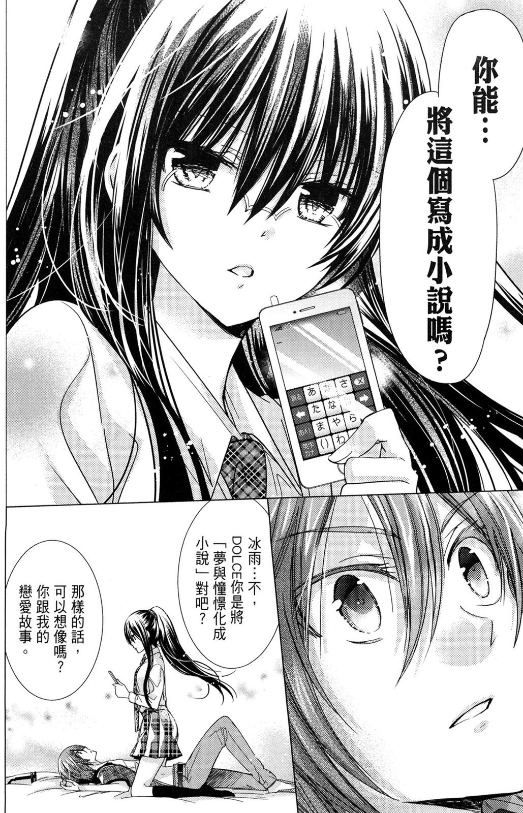 第137页