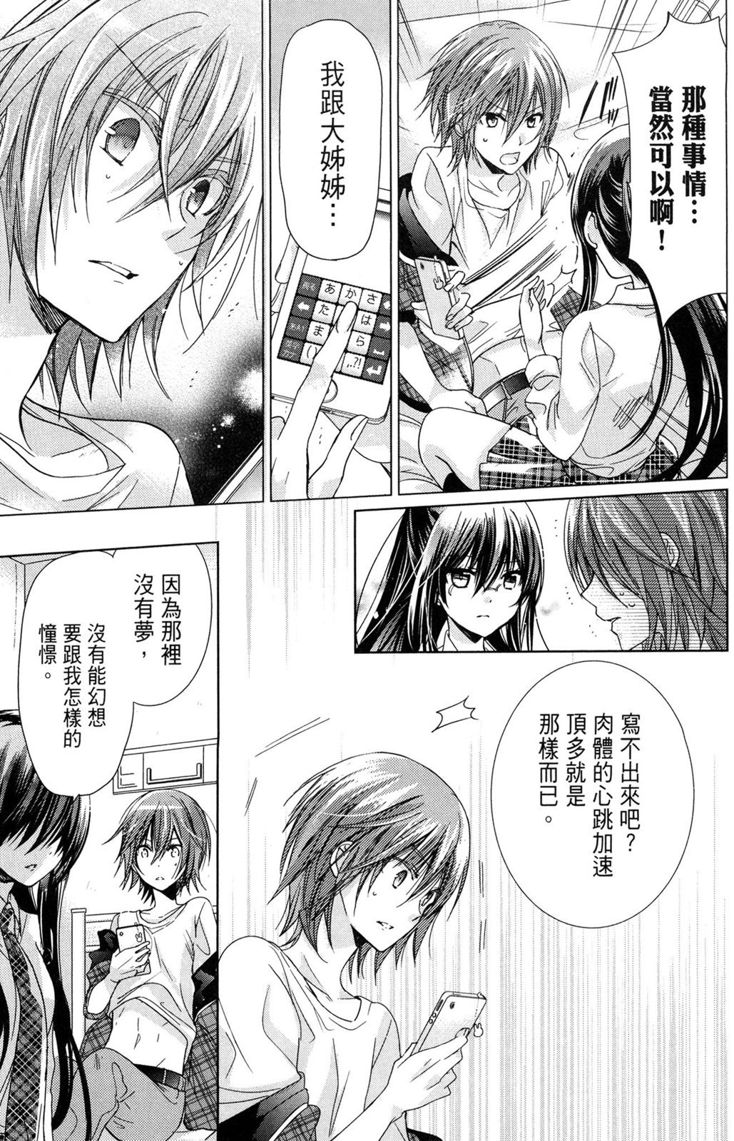 第138页