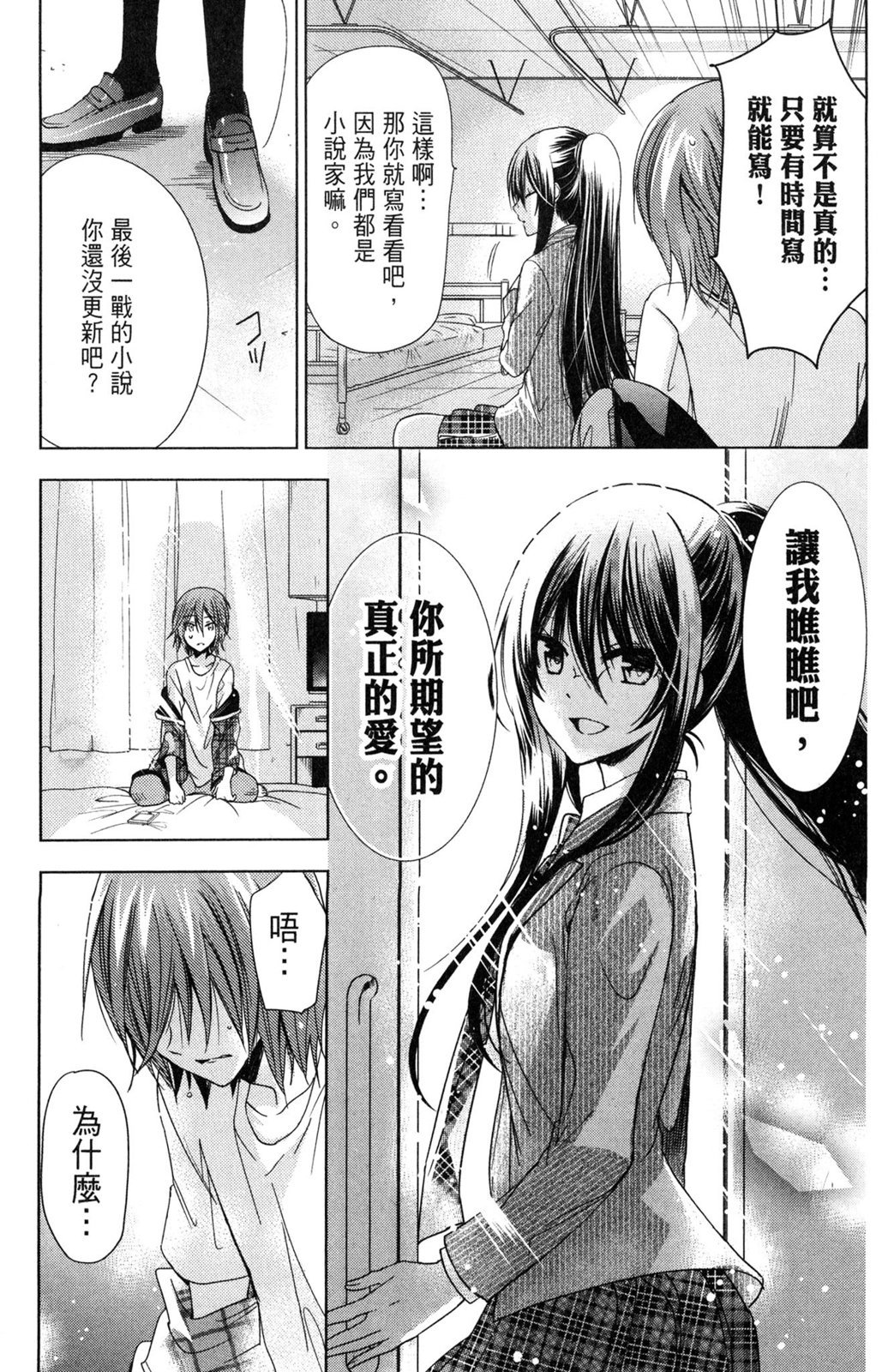 第140页
