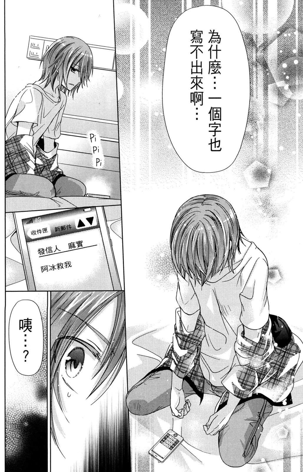 第141页