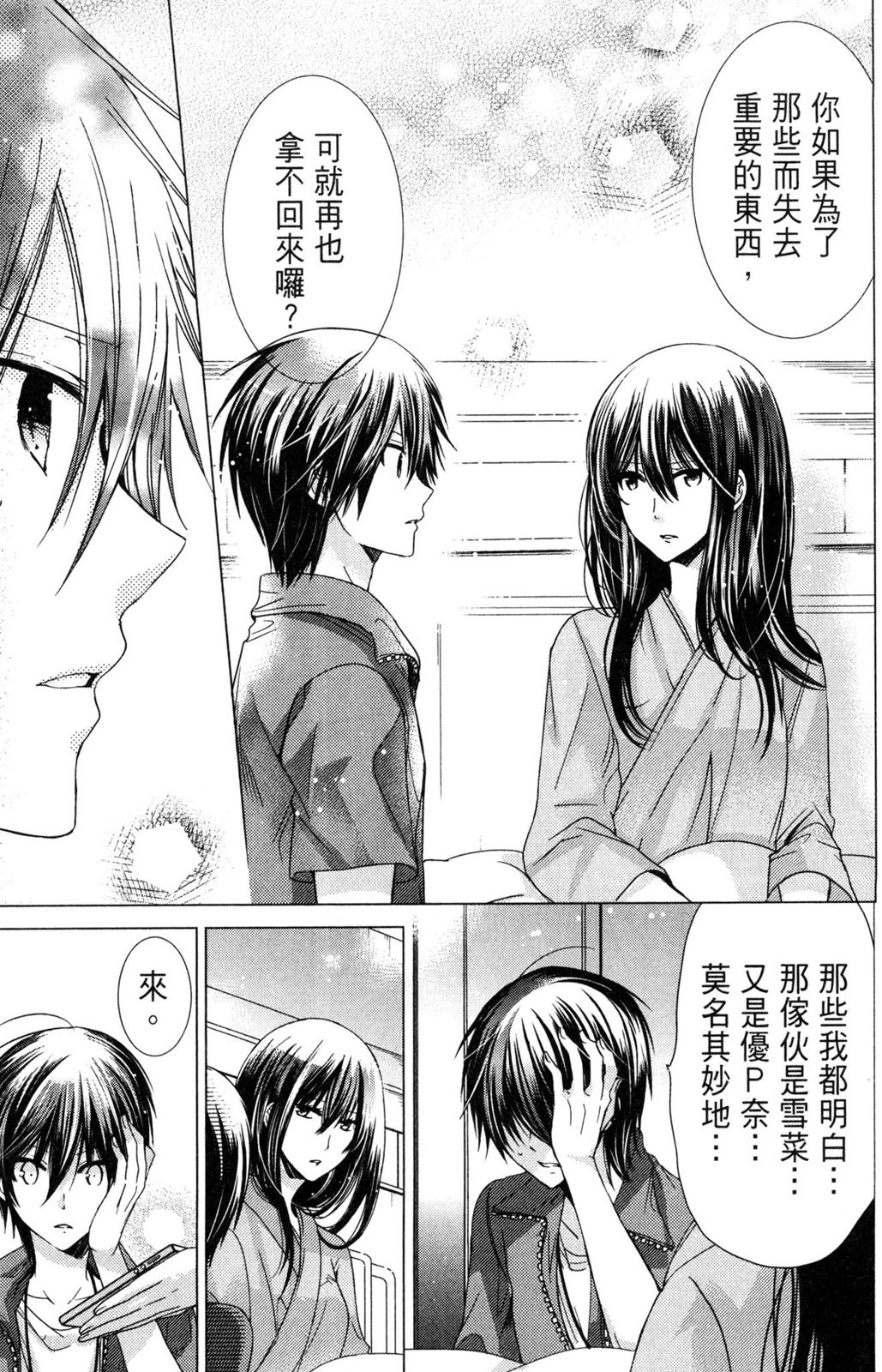 第144页