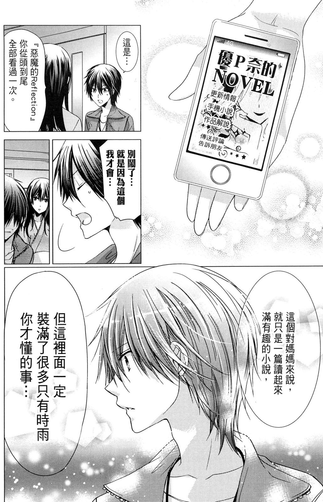 第145页