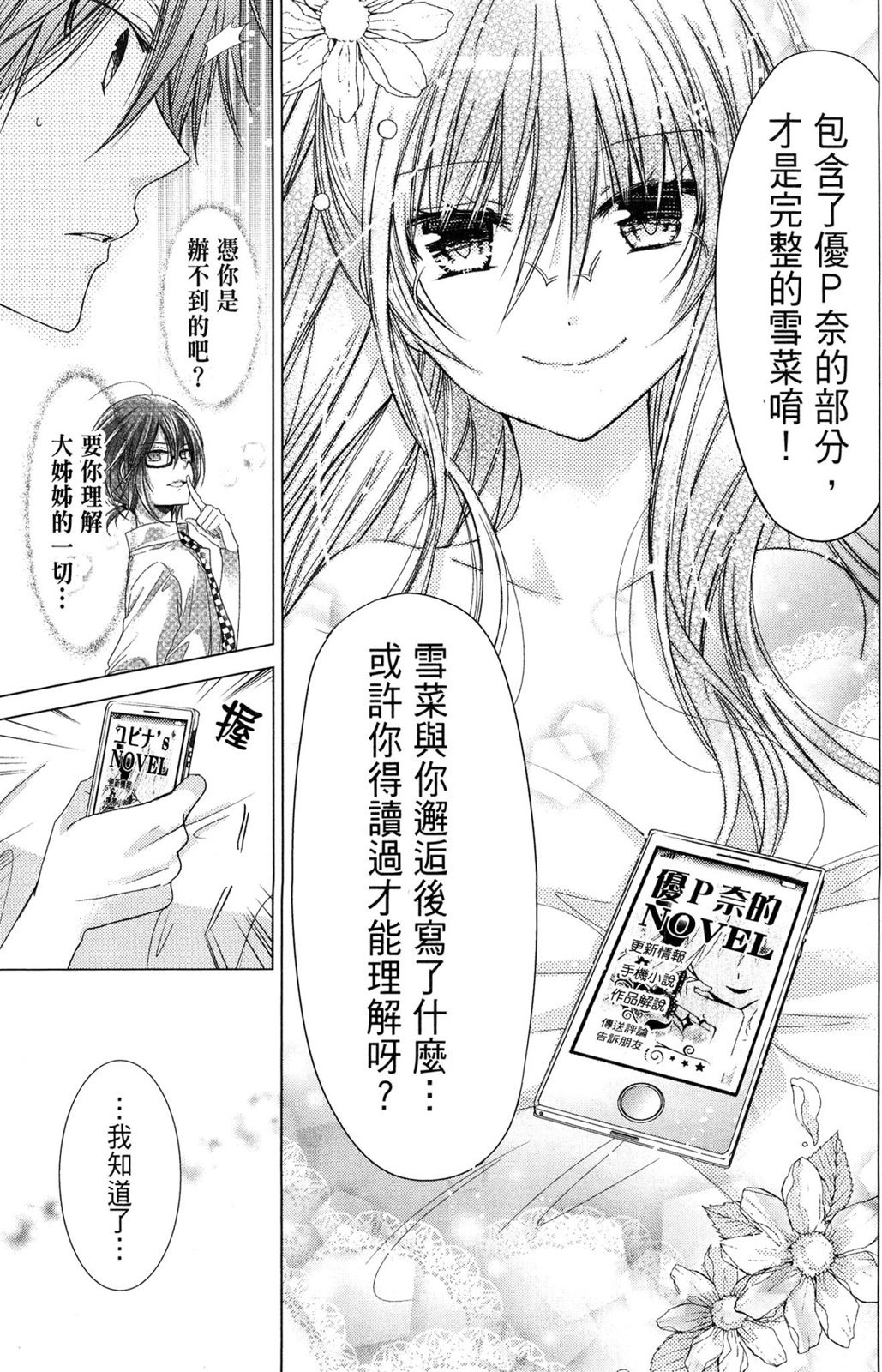 第146页