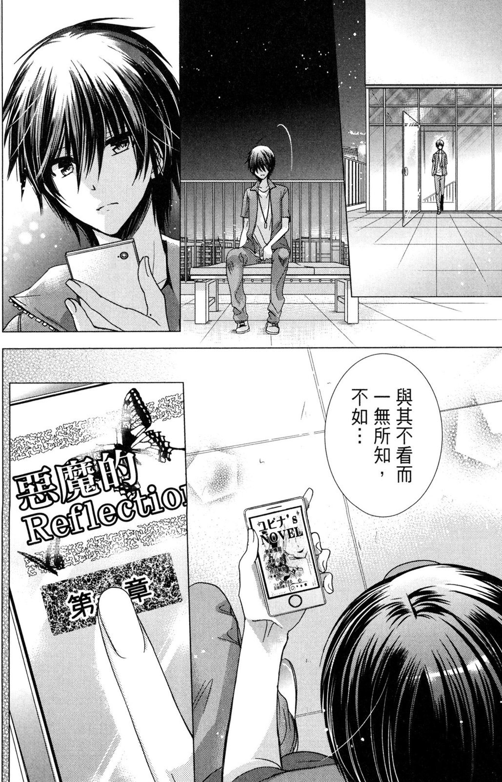 第147页