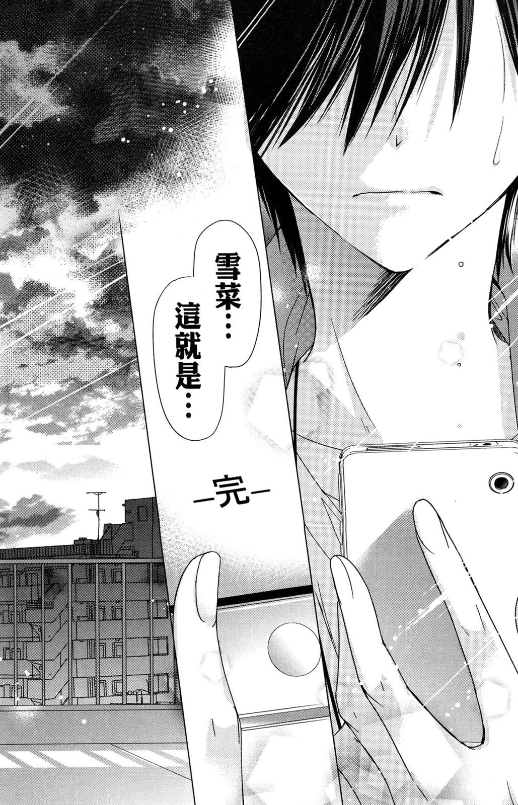 第149页