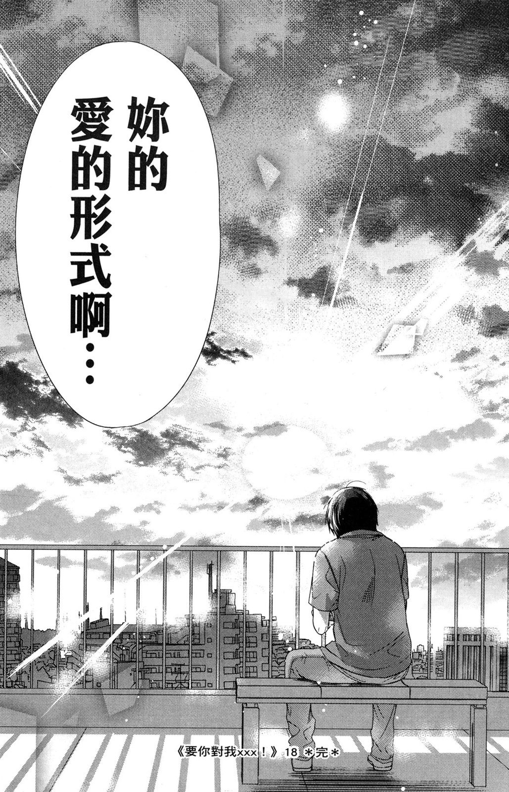 第150页