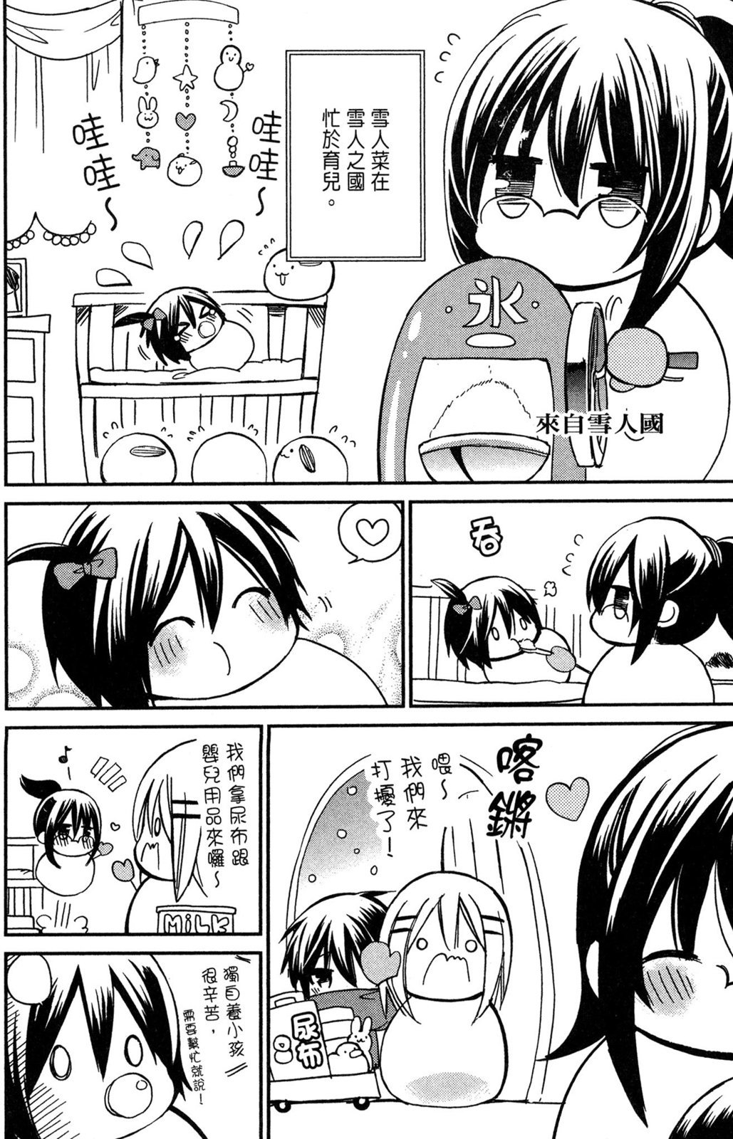 第151页
