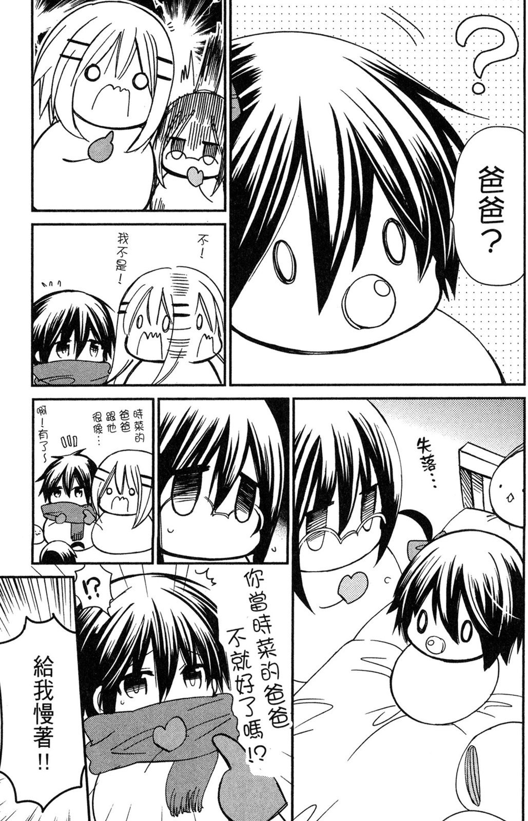 第152页