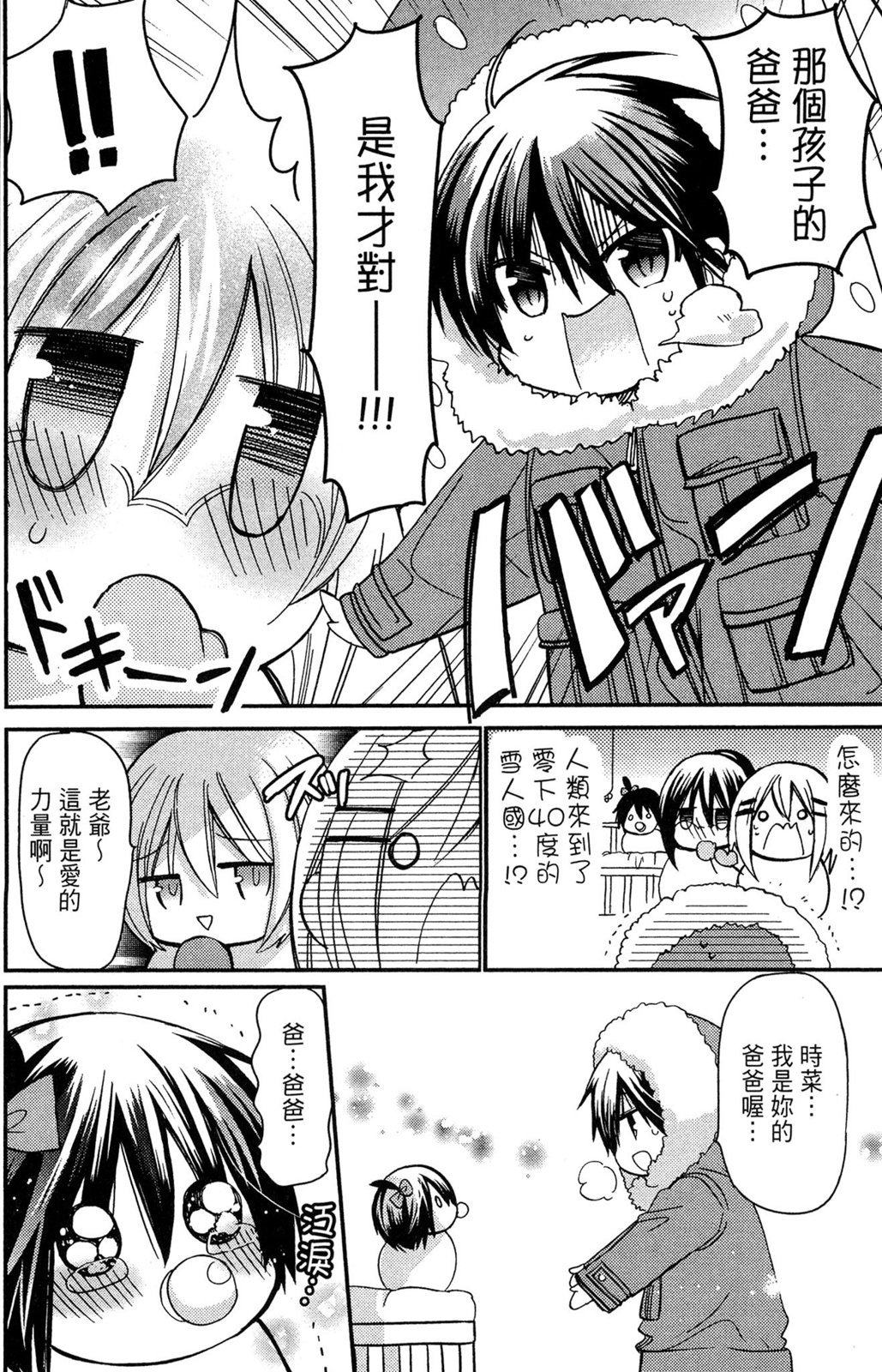 第153页