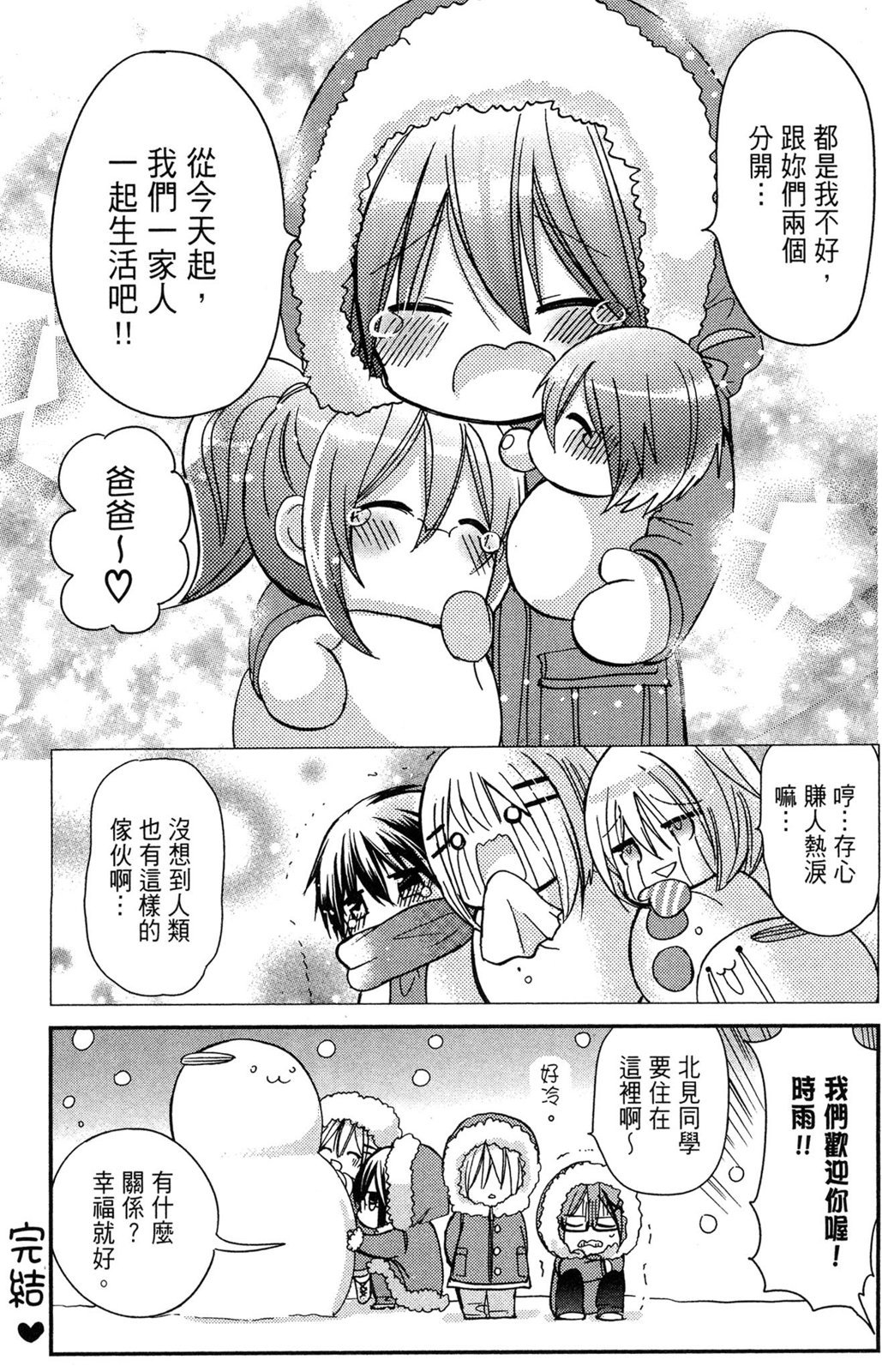 第154页