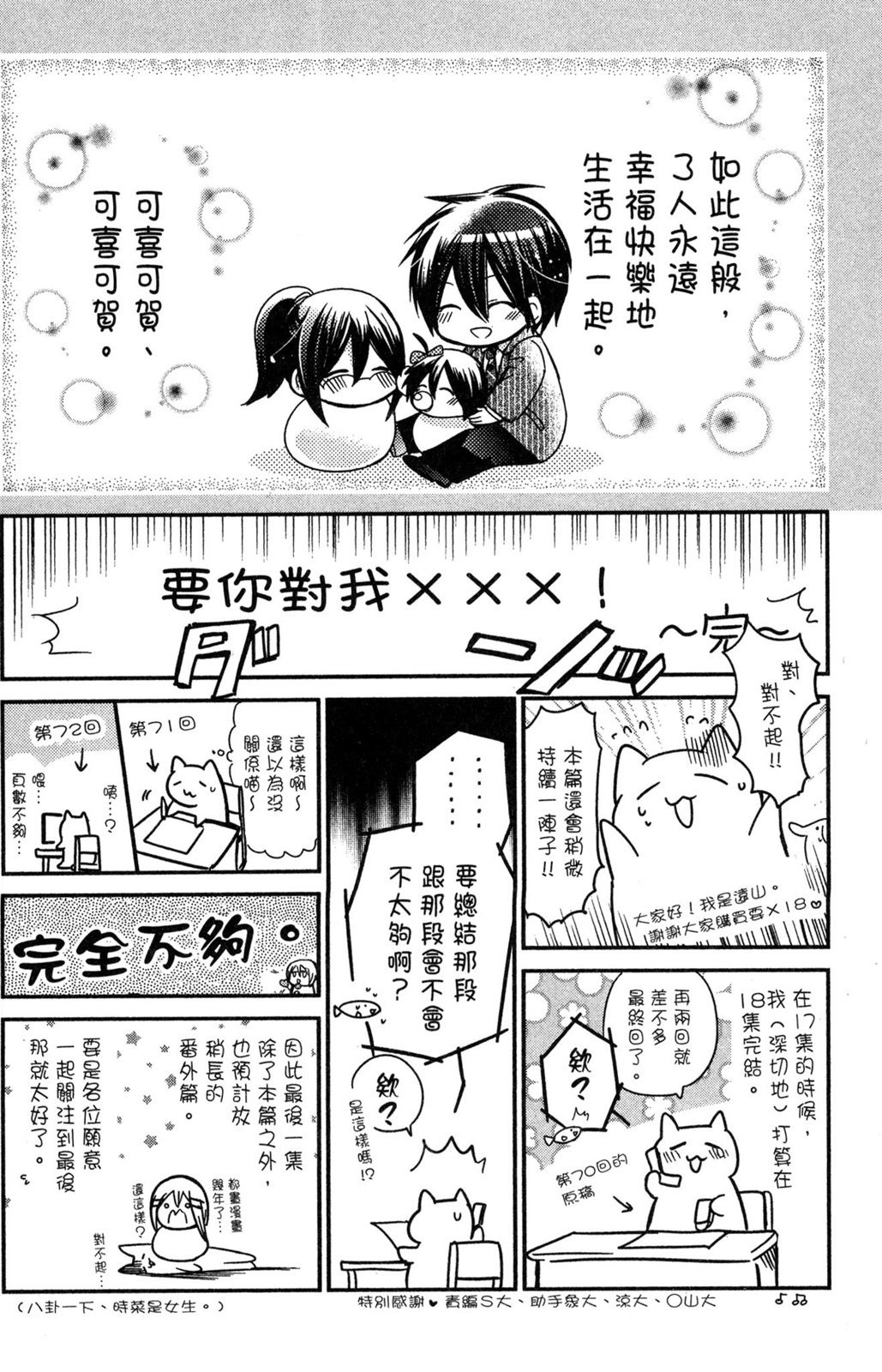 第155页