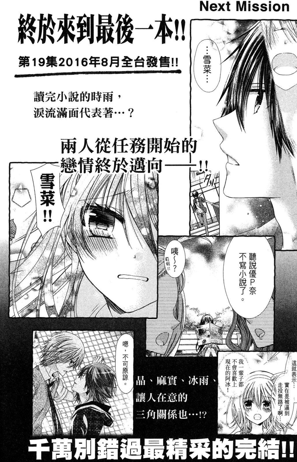 第156页