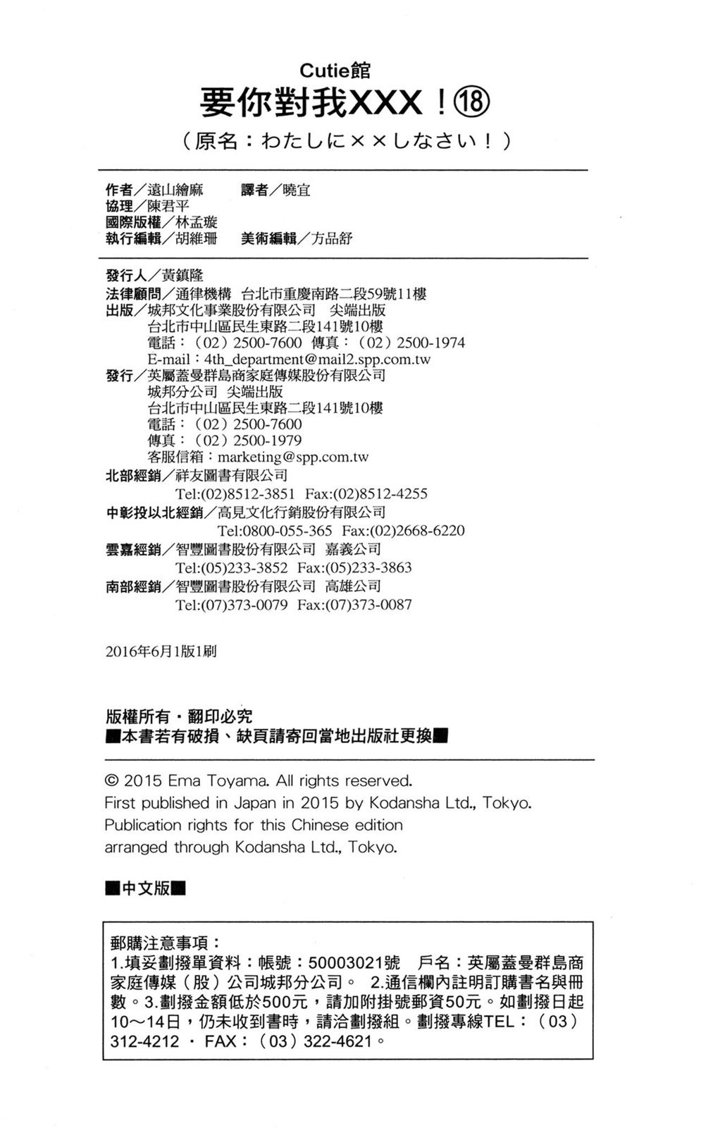 第157页