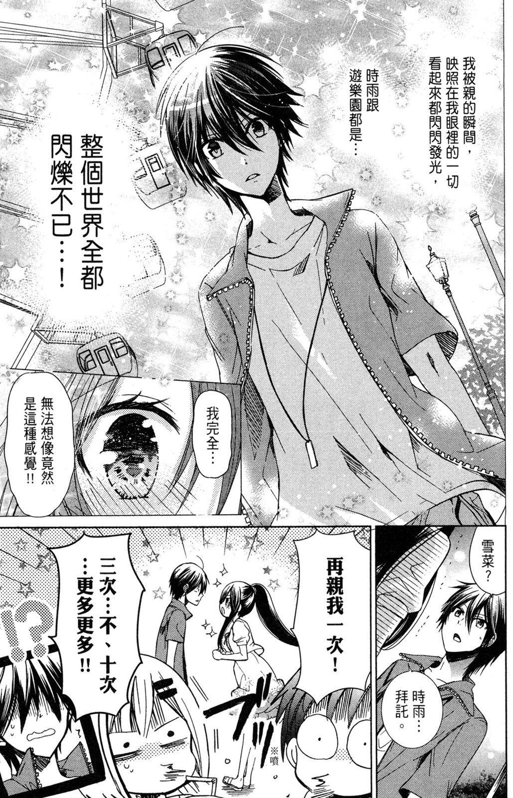 第44页