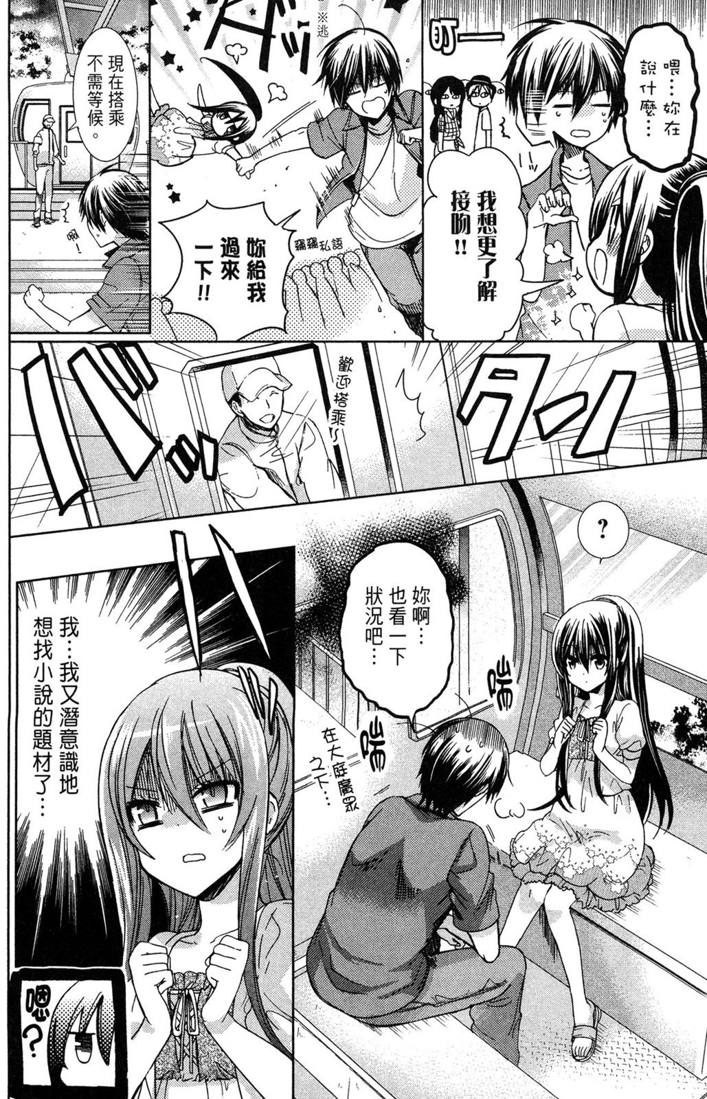 第45页