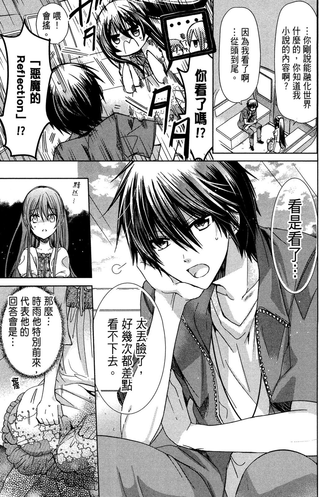 第46页