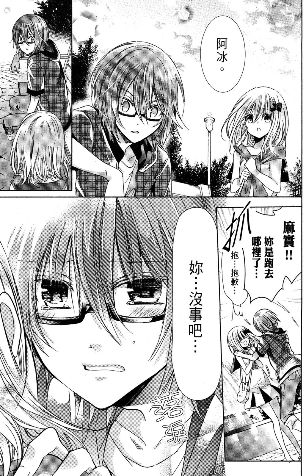 第50页