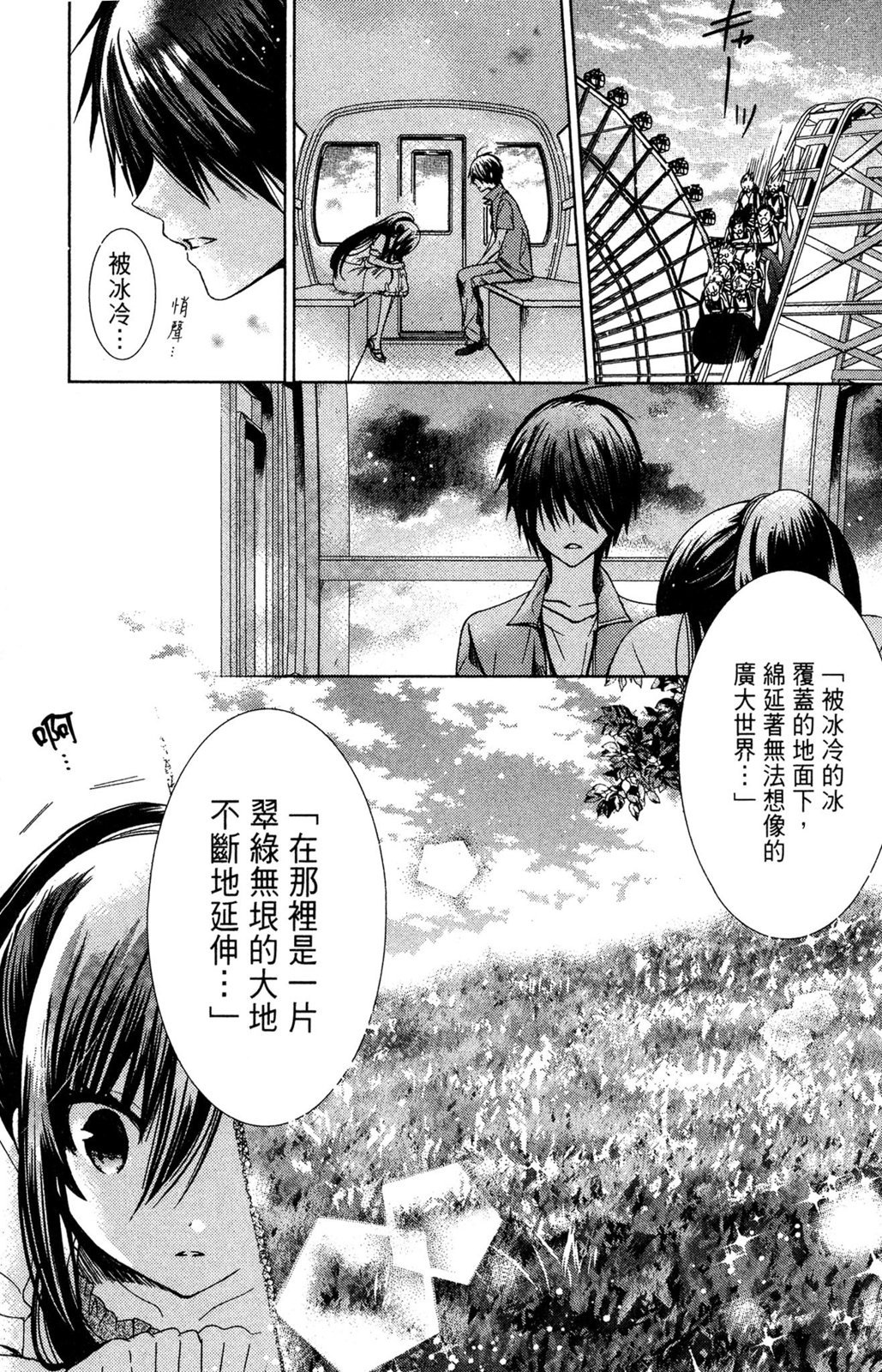 第60页