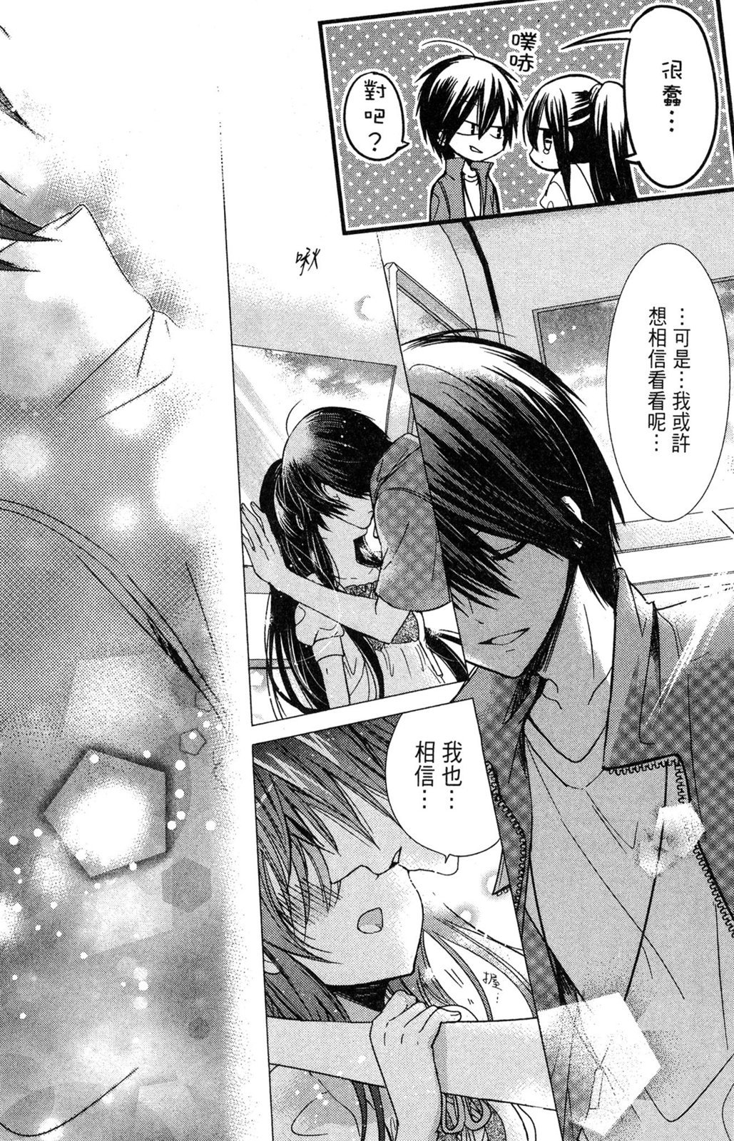 第67页