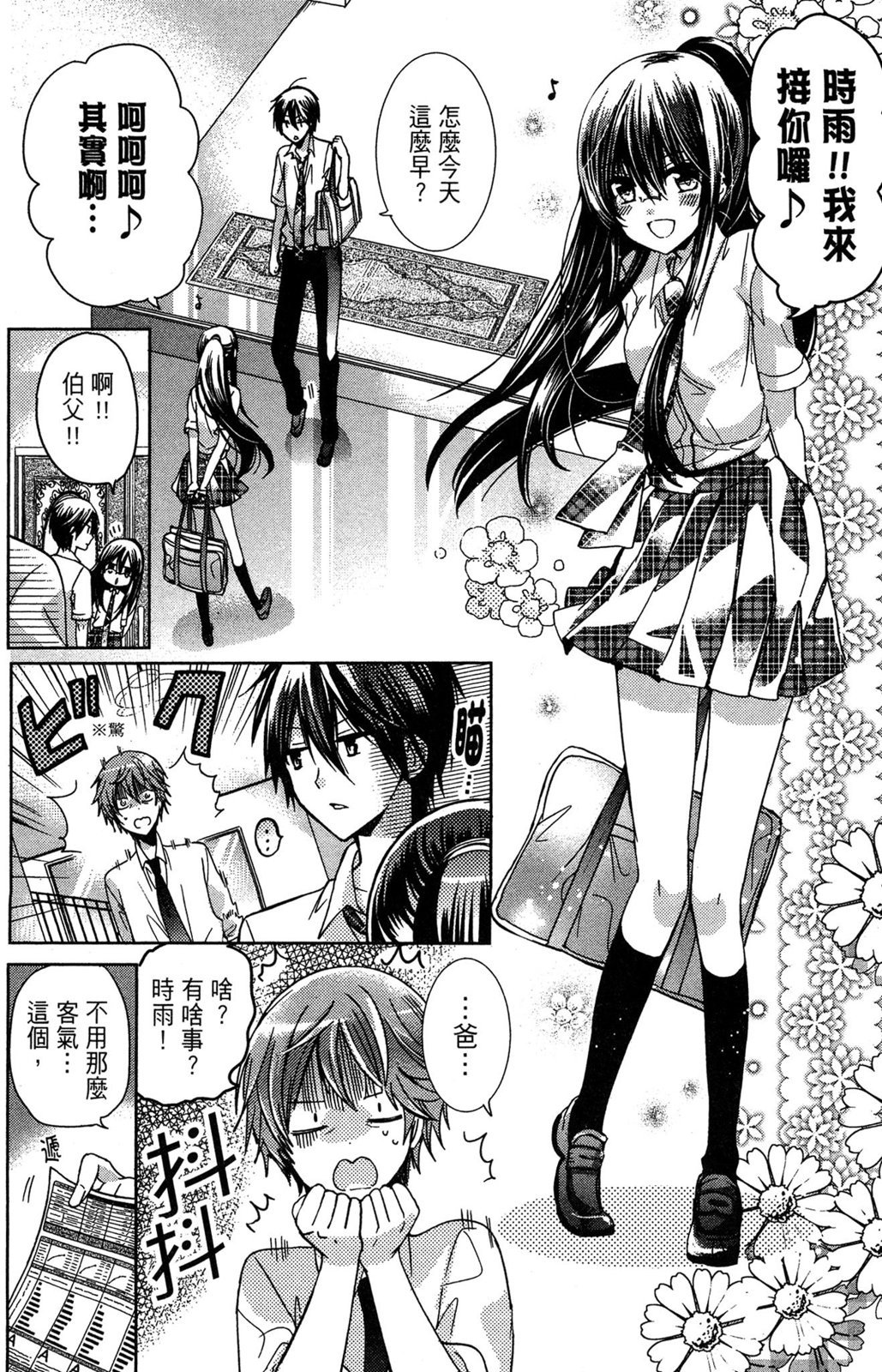 第73页