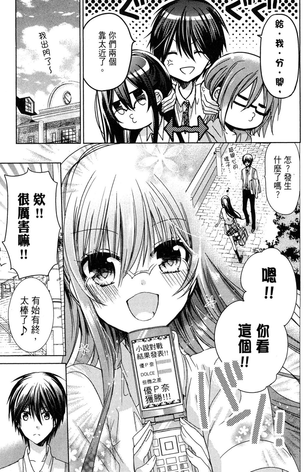 第76页