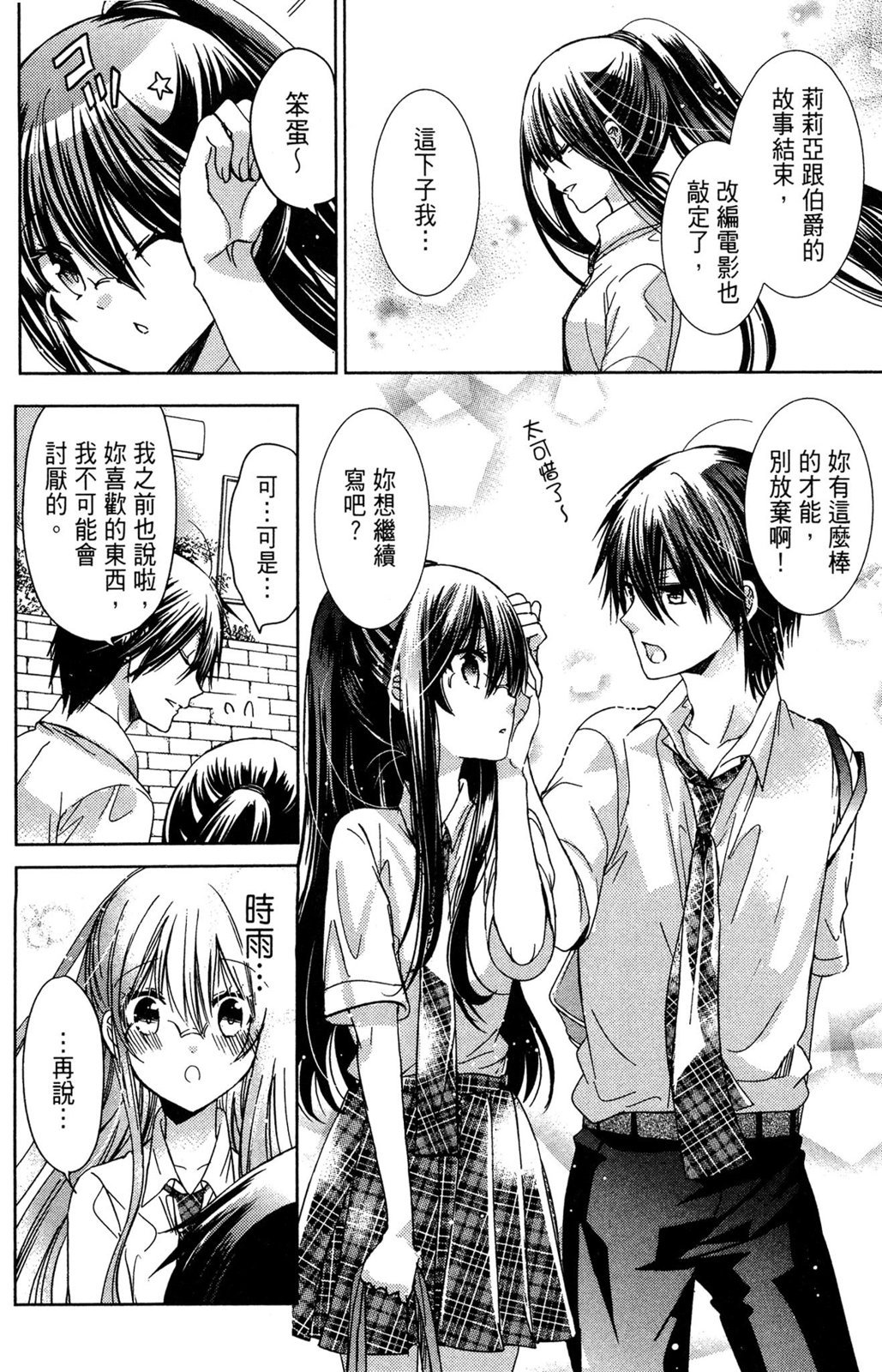 第77页