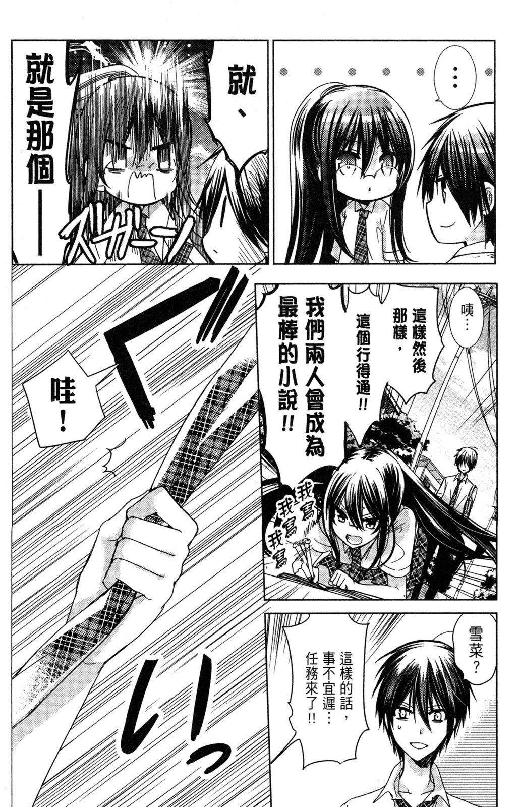 第79页