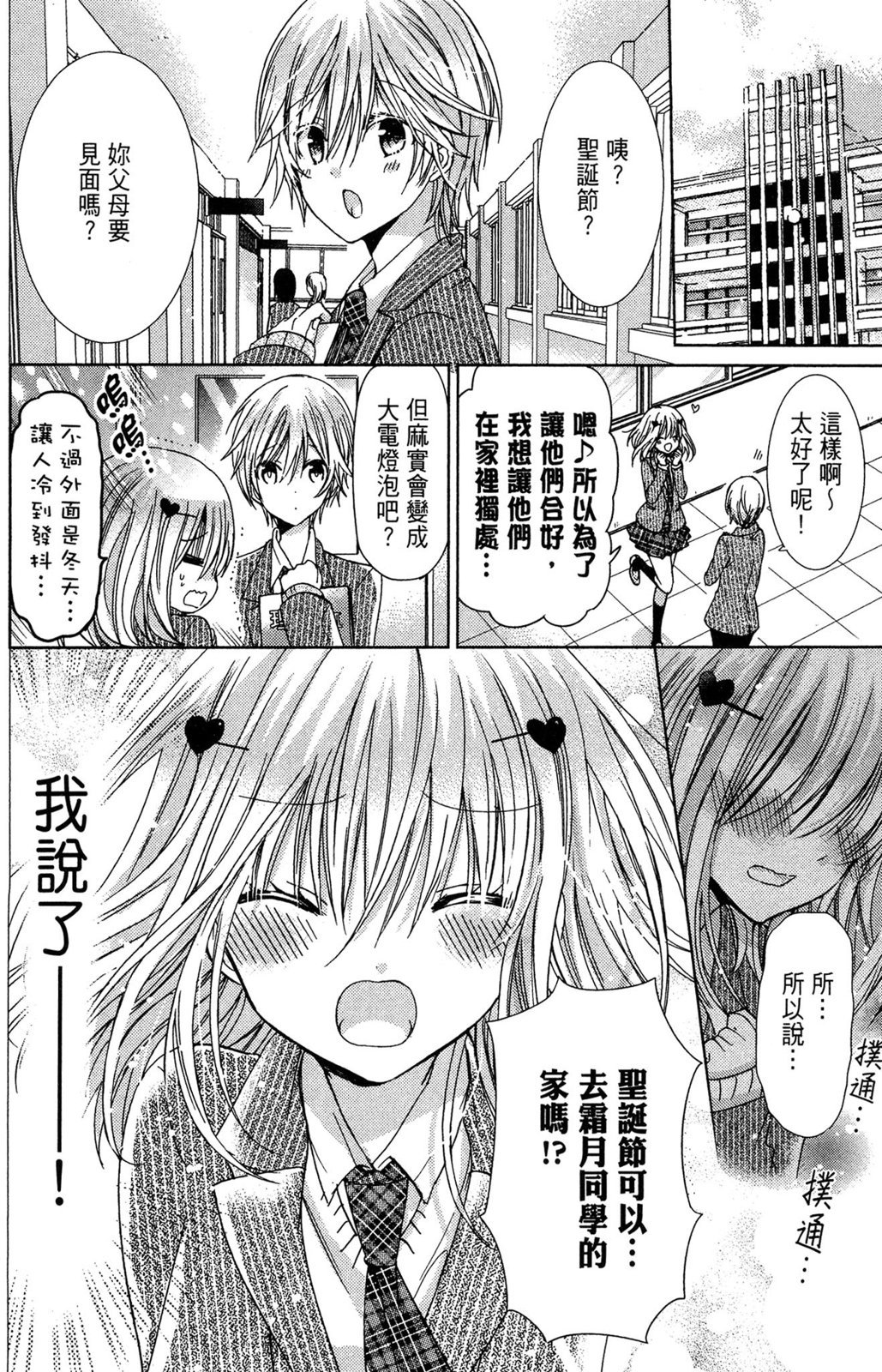 第89页