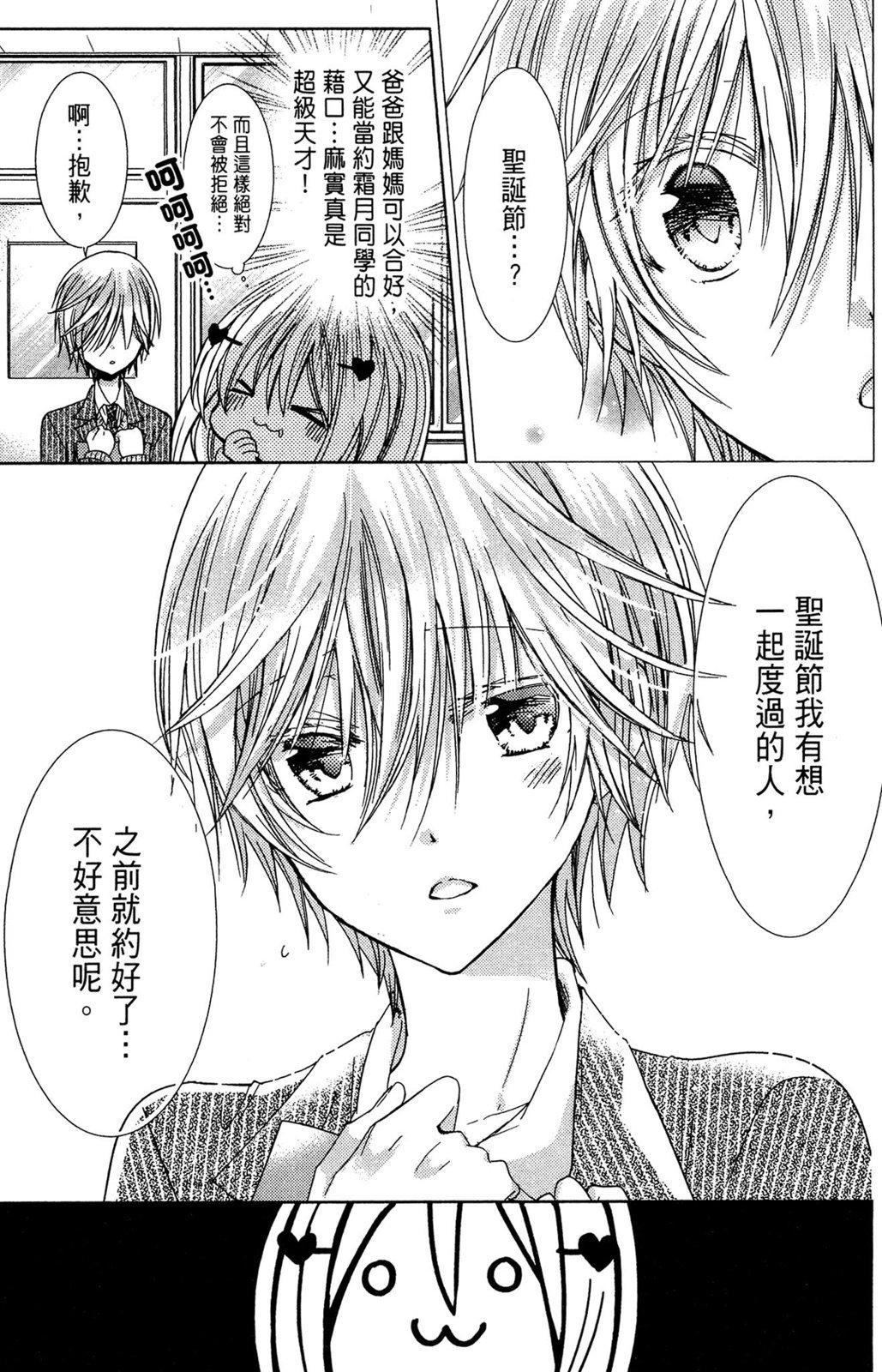 第90页
