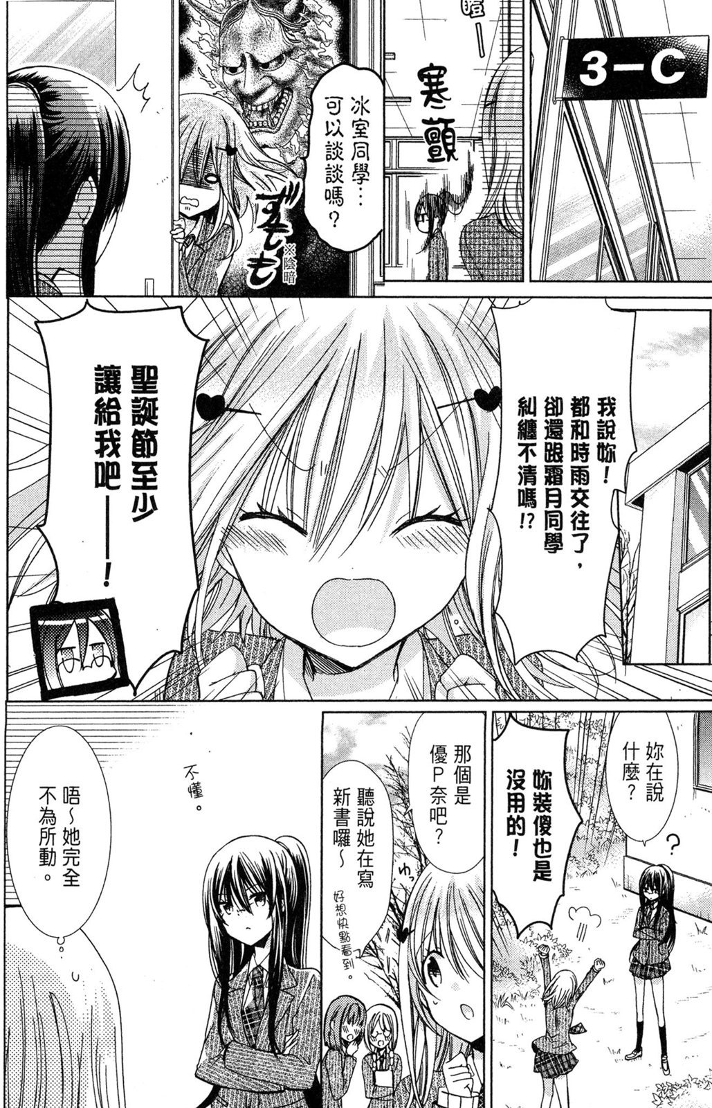第91页